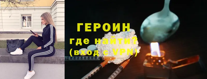 ГЕРОИН гречка  Теберда 