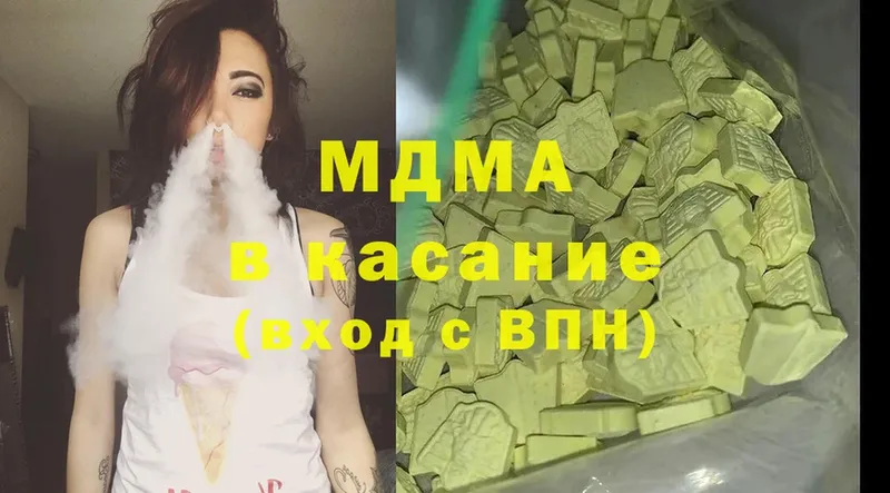 OMG tor  Теберда  MDMA crystal 